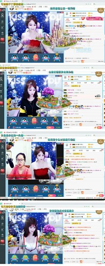 幸运❁小符号主播照片