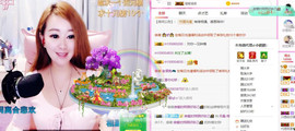 格格乖乖💖主播照片
