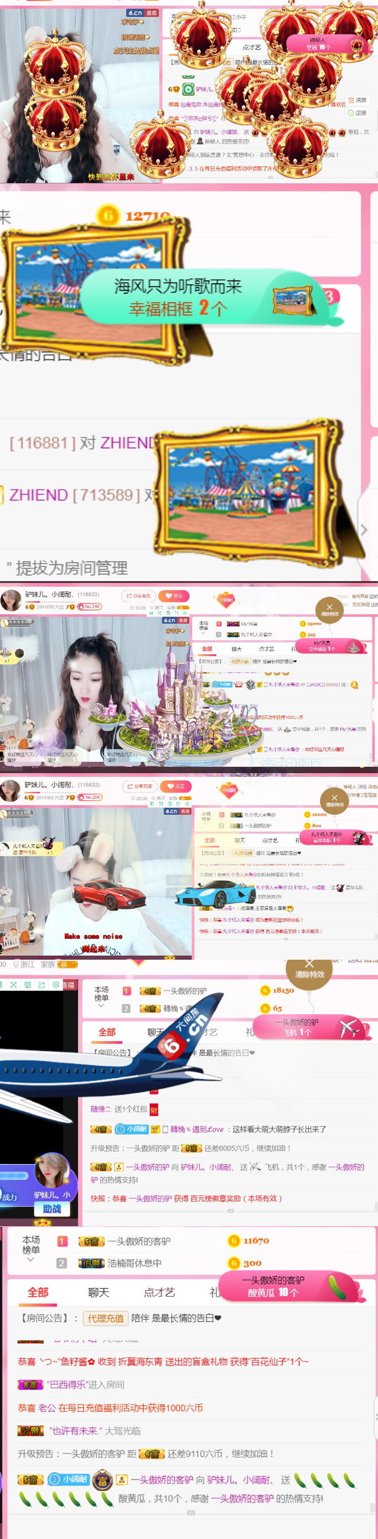 从小就驴🙃的图片