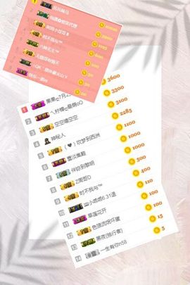 小六月ღ主播照片