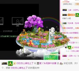 ❤️菟菟橴主播照片