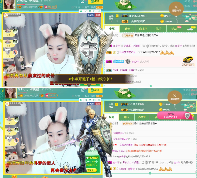 从小就驴🙃的图片