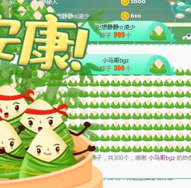 素雪小幸运主播照片