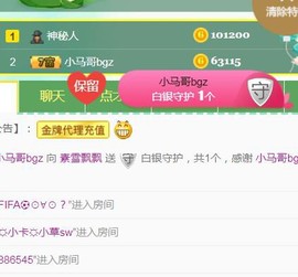 素雪小幸运主播照片