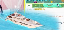 素雪小幸运主播照片