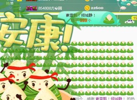 素雪小幸运主播照片
