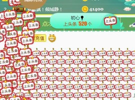 素雪小幸运主播照片