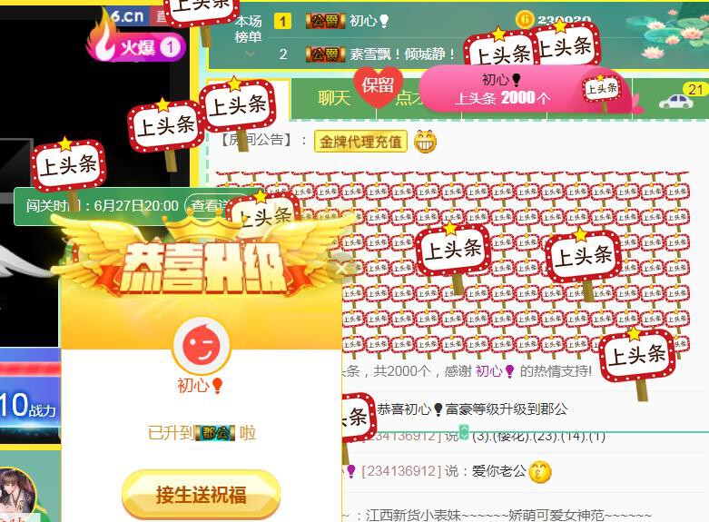 素雪小幸运的图片