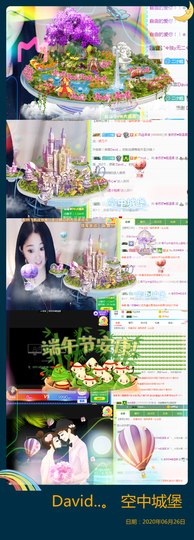 Su-苏苏♥7890主播照片