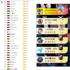 大脸.贺青铜哥升天尊主播照片