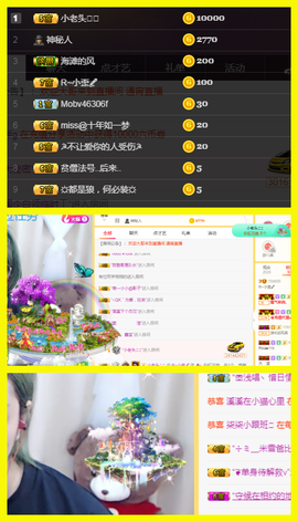 小九在这呢☜主播照片