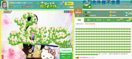 茉莉唱经典主播照片