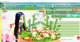 茉莉唱经典主播照片