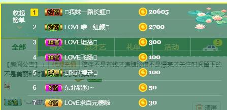 LOVE飞扬💝的图片