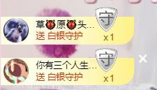 格格乖乖💖主播照片