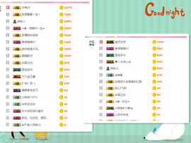 ☜✿ヽ小小☞主播照片
