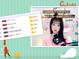 福建迪丽热巴主播照片