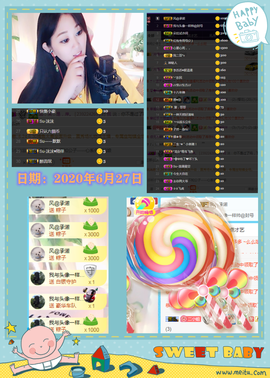 Su-苏苏♥7890主播照片