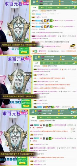 小狸吖～主播照片