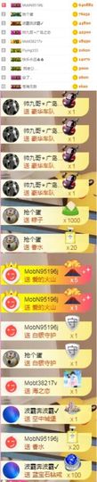 .花店不开了主播照片
