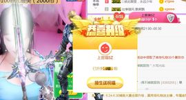 小美悠吖主播照片