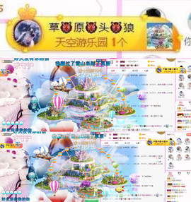 格格乖乖💖主播照片