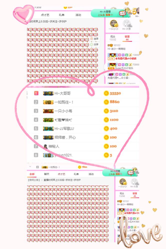 Hi~。。。主播照片