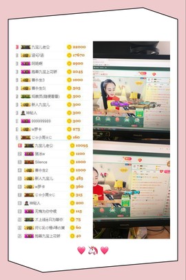 九宝休息一段时间主播照片