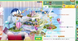 暖心晚上播主播照片