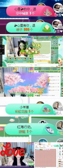 冰雪贺我岁月哥帝王主播照片