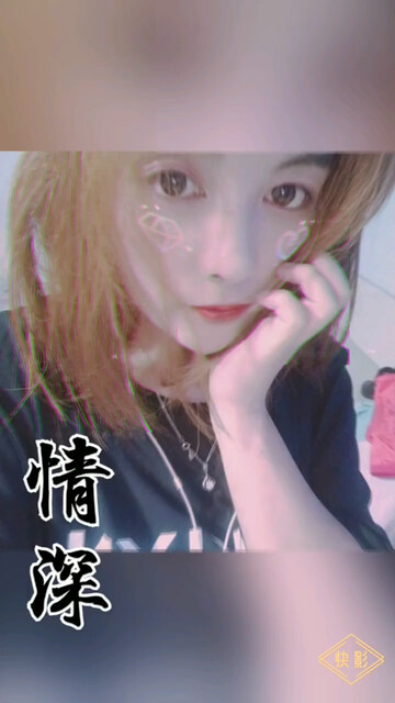 爱我