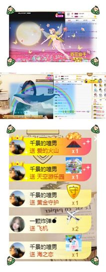 嬌嬌嬌~休息主播照片