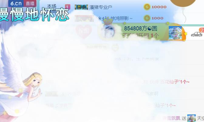 素雪小幸运的图片