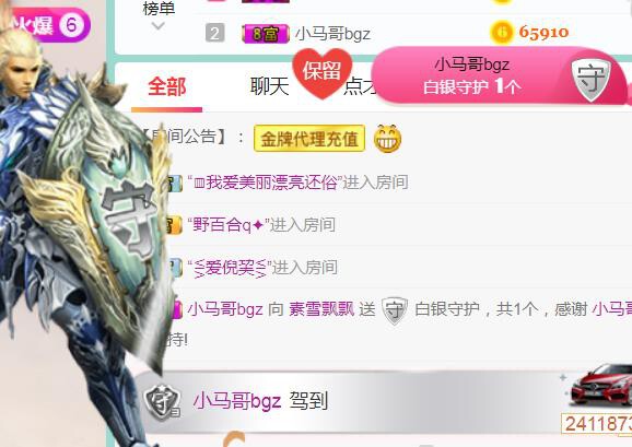 素雪小幸运的图片