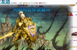 素雪小幸运主播照片