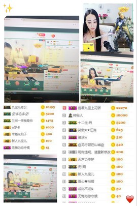 九宝休息一段时间主播照片