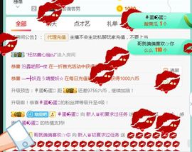 夏开心主播照片
