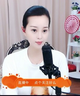 放秋假主播照片