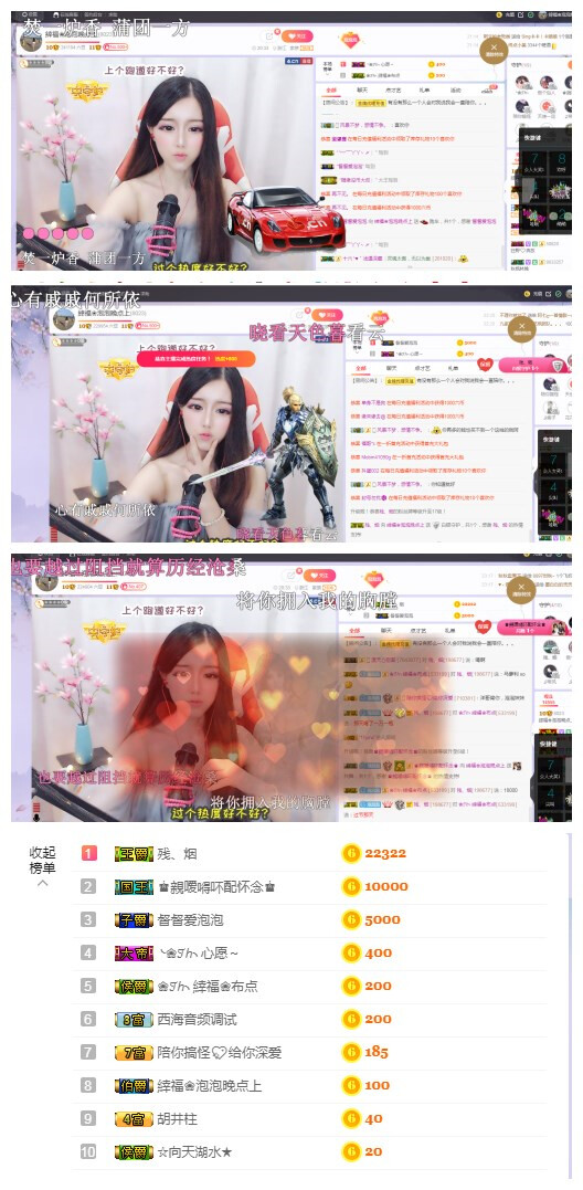 依芝の求心软的神！的图片