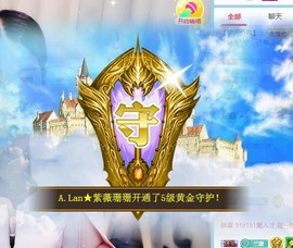A.Lan★阿兰*主播照片
