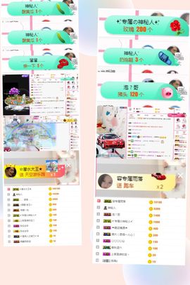 上官暂休(调整心态）主播照片