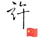 578cefoqu$的头像
