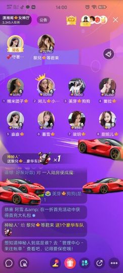 黎儿🍁前程似锦主播照片