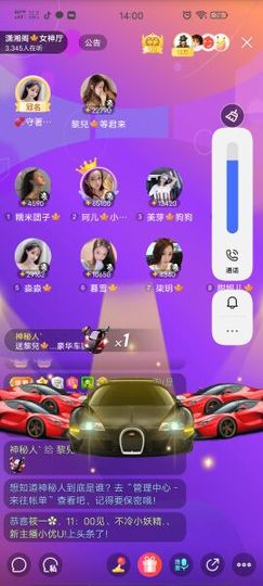 黎儿🍁前程似锦主播照片