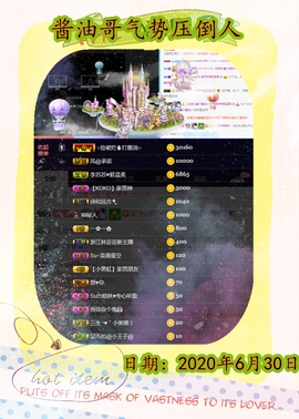 Su-苏苏♥7890主播照片