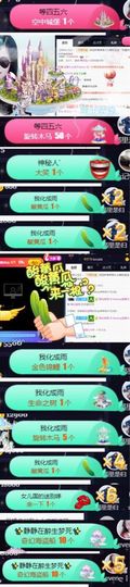 Sevenღ你七七呀主播照片