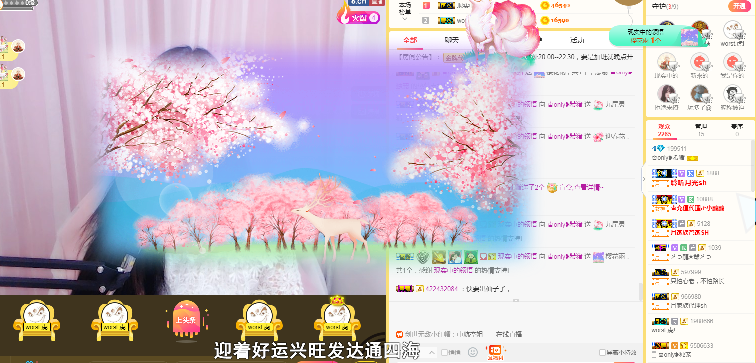 拾荒菇凉的图片