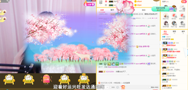 拾荒菇凉主播照片