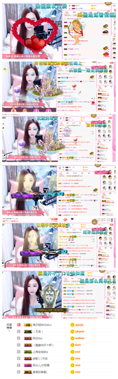 一起走吧123主播照片