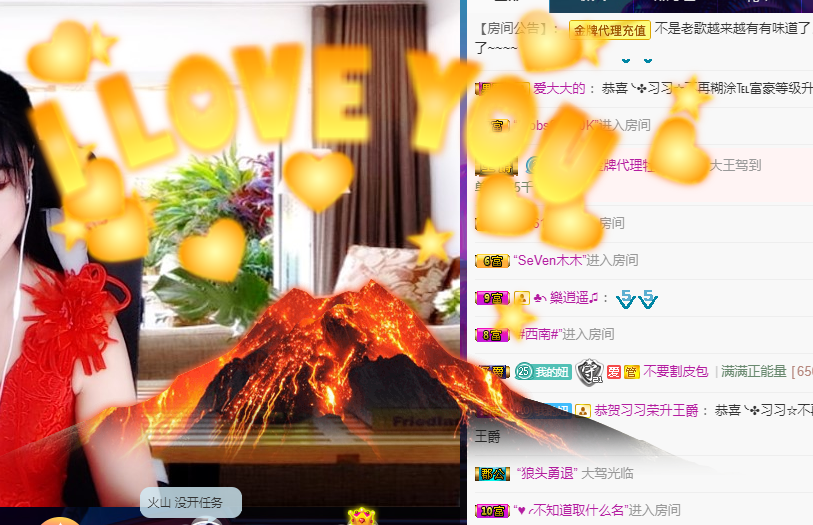 聆听~福妞儿的图片